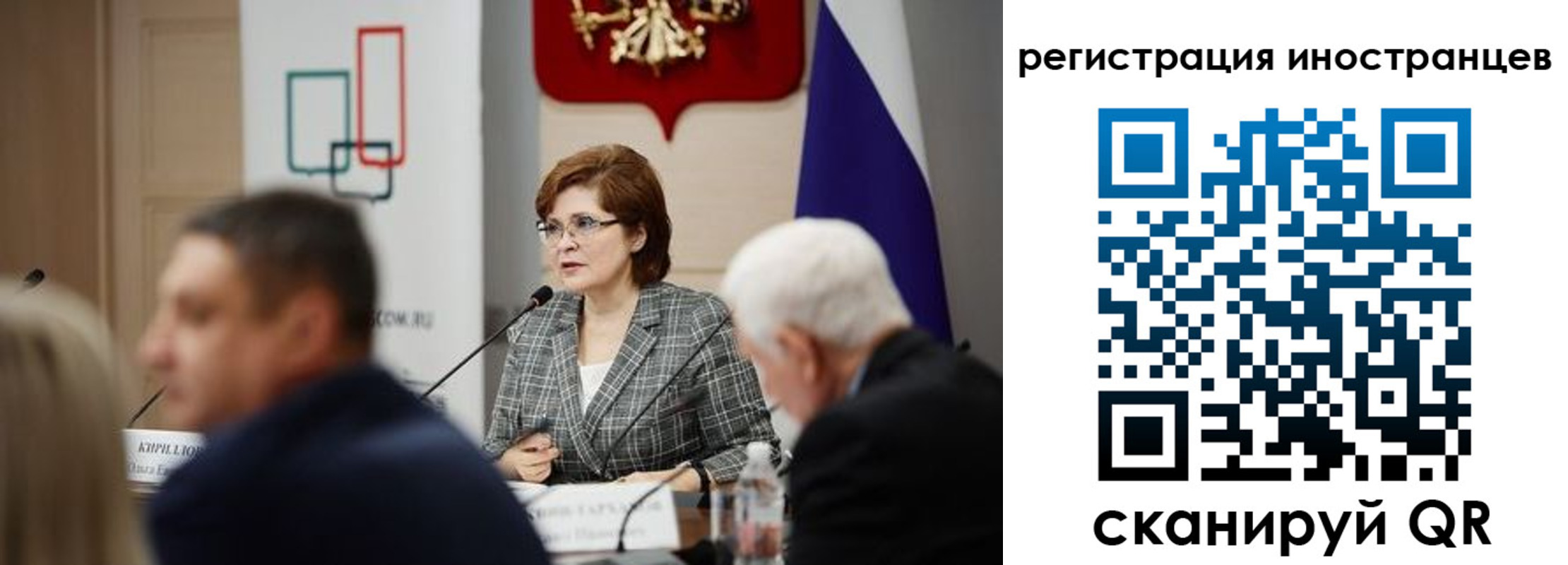 прописка штамп в Павловске
