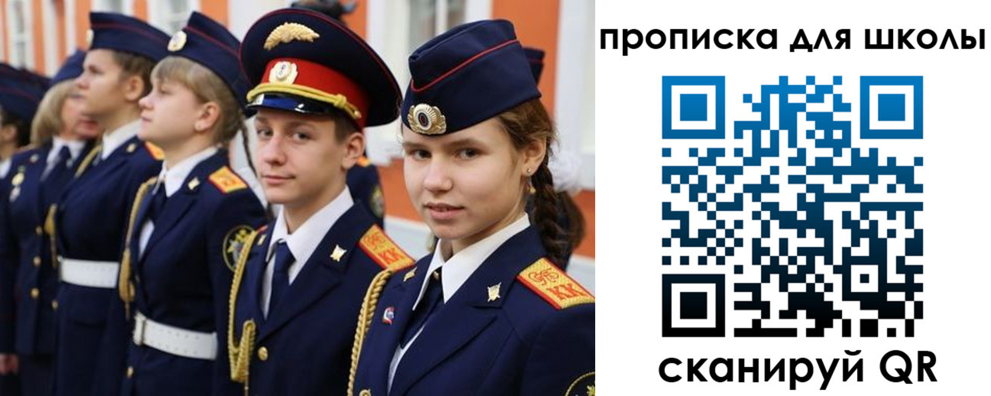 прописка гарантия в Павловске