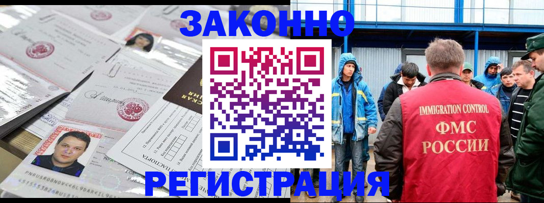 найти адрес прописки в Павловске